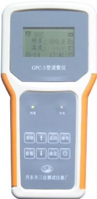 GPC-3读数仪